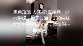 PMX-067 金宝娜 AV女优面试韩裔混血儿