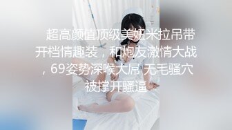 身材暴好的白嫩女趴在臨街玻璃窗戶被肏