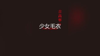 体操歴15年！！ 全日○選手権にも出場した体操選手 江上しほ