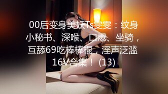 [高清无水印]【极品女探花】约个小年轻说买一送一，约炮须谨慎，风骚少妇以二敌一，上舔下插小伙忙坏了