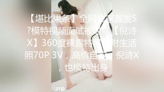 大学甜美学妹，撩起衣服贫乳，骚穴特写，翘起屁股摇摆