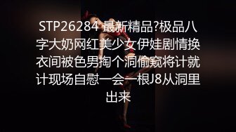 ❤️❤️气质尤物网红女神，性感情趣包臀裙，美臀道具插小穴，跳蛋双管齐下，爽的流白浆好骚