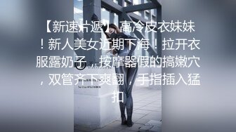 真实反差小母狗！土豪重金定制，外纯内骚斯文眼镜福利姬【绮绮子】私拍，制服道具双眼开发紫薇，嗲叫声销魂3