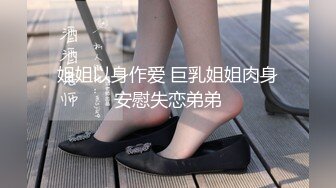 漂亮气质少妇吃鸡啪啪 人前端庄大气 床上风骚无比 口技一流 被无套输出 内射