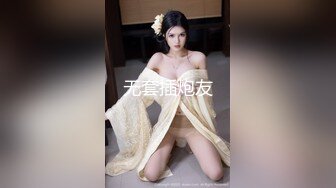 独家劲爆核弹！超顶瑜伽极品身材反差女神 莫子  光鲜外表却是女奴 闺蜜一起4P轮干美穴纵享激情肉欲