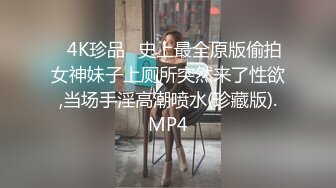 人妻老公出差，赶紧约出来开房，露脸叫的太疯狂了。