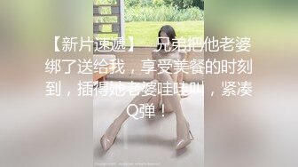 (sex)20240226_零零后一线天姐妹_87839418_1