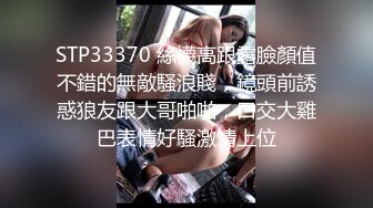 女大学生的巨乳肥臀炮友，腰臀比逆天