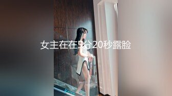 露脸女上骚逼