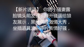 出租房无套内射人妻