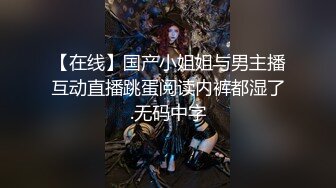 超美淫欲气质网红美少女▌铃木君 ▌发现妹妹的秘密 睡梦中被含住的肉棒