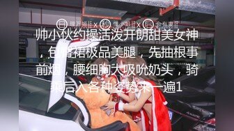 【超推荐❤️会尊享】麻豆传媒女神乱爱系列-淫荡保姆 风骚诱惑 在女主人面前刺激诱惑 极品粉穴秦可欣 高清720P原版首发