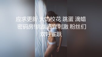 【乐橙酒店】可爱学妹和帅气男友猴急激情两炮啪啪