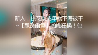 麻豆传媒 MM-064《女教师时间暂停》任意把玩巨乳老师