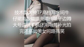 【无码】一种超清秀的感情  超美人超美腿1