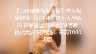 极品泄密审核非常严格的交流群流出极品健身美女与男友性爱自拍原档 (5)