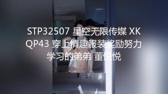 起点传媒xsjky033强上隔壁的性感邻居姐姐-仙儿嫒