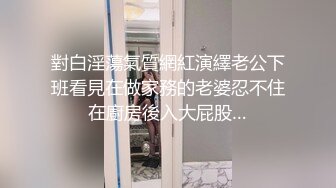 厕拍牛人拍逼问路清纯可爱妹妹的嫩逼,纤毫毕现,手表好像是浪琴品牌哦