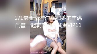 9/7最新 极品御姐熟女上司约我到酒店性感的有点把持不住VIP1196