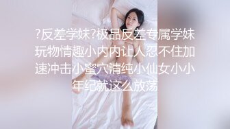 敏感直男-同时享受两位猛男的服务,快感加倍 下集