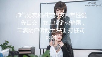 ❤️淫欲反差小可爱❤️双马尾给哥哥加加攻速战斗力翻倍，你也想成为双马尾lo娘的驾驶员吗？