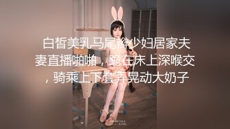 【丝袜美腿高跟控狂喜】推特纯爱夫妇「小楼原创」付费资源 全跟没入抽插豹纹黑丝老婆浪叫不停