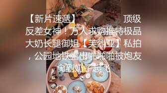 女神级妹子颜值身材超级诱惑一看就有操穴欲望啊