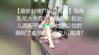 精东影业最新出品 JD051 轮奸强势女上司 SM 多人群P 轮番内射-凌雨萱