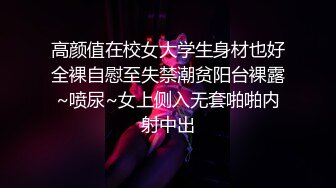 ❤️❤️漂亮小姐姐，炮击抽插骚穴2，连体紧身裤高跟鞋，开裆炮击抽插，按摩器跳蛋双管齐下，爽的娇喘呻吟