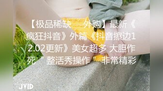 《顶级震撼✿淫乱盛宴》无可挑剔九头身马甲线长腿终极绿帽骚妻，与多名单男群P乱交，女神的形象如此反差