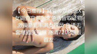 【极品流出??禁爱乱伦】极品JK白色棉袜表妹终于沦为我胯下调教性爱小母狗 丰臀后入冲刺内射粉穴 超清4K原版无水印