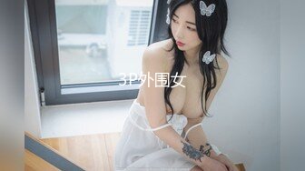 【AI高清2K修复】10.26【小宝寻花】高端外围，美女翘臀床上花式啪啪