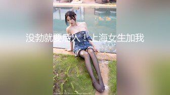 【新片速遞】  【极品❤️爆乳尤物】奶桃✨ FGO玛修女仆侍奉淫技 乳夹骑乘抽桩榨精 极致快感输出 内射精液灌满骚穴流出