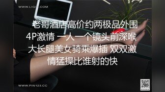 国产AV 乐播传媒 LB022 为了讨好老公 童雅文