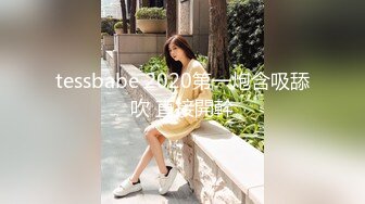 【厕拍精品】高清县城公厕偷拍各种时尚年轻长腿美女 (2)