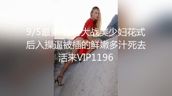 极品高颜值嫩妹 甜甜的小丝- 私人定制高价露脸自摸掰穴，上乘颜值，极品鲍鱼和小菊花都超粉嫩