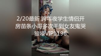 魔鬼身材紧身牛仔裤外围美女被大屌男,扶翘屁股掰穴,抬腿侧入连干2次