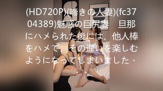 杭州【JK0571】OF约炮 约了个小胖妞被海王干得眼神迷离一看就是爽翻了