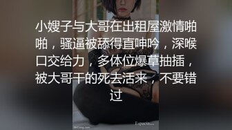 【新片速遞】《云盘㊙️泄密》某师范大学眼镜学姐派妹子与渣男同居日常不雅自拍视图遭曝光阴毛好重还玩足交特别听话