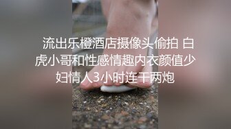 7/13最新 黑丝爆乳尤物沦为主人玩物狂肏蜜穴鲍汁横流顶的好深VIP1196