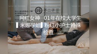 【顶级绿帽淫妻】高质量气质酒店玻璃阳台上性爱视频流出~