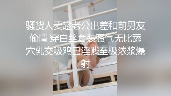 ★☆【最强档91大神】★☆美少女杀手『最爱萝莉』高清HD增强版极品E奶猫咪萝莉 装逼闺蜜一起双飞操 求你不要射里面 (5)