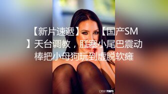 害羞小嫩妹露脸口