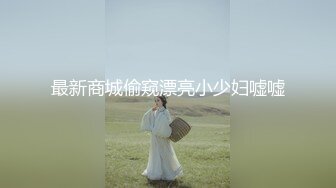 【唯美调教??极品女神】最新时尚靓丽嫩模『莉莉特』绳缚初体验 各种捆绑 瘙痒揉奶的快乐调教 四点全露 高清1080P原版