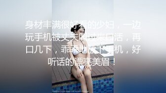 鬼新娘