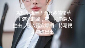  长相甜美牙套小表妹耐操新人妹子，两男轮换着操翘屁股后入，操累了换个人继续