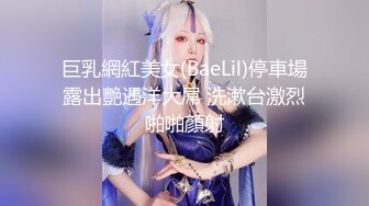 人形小母狗❤️极品美乳翘臀网黄女神【优咪酱】VIP剧情私拍，母狗属性拉满，各种啪啪内射 (13)