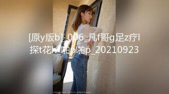 网红女神眼镜女仆装，性感开档丝袜，翘起美臀露肥穴，自摸骚穴跳蛋自慰