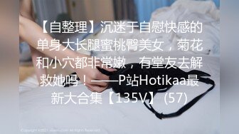 【ho7-shi】各式性感情趣衣~黑丝 秘书服 乳夹 跳蛋自慰【20v 】 (18)