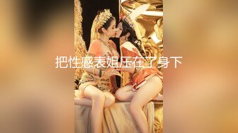 【新片速遞】 　❣️推荐❣️颜值福利姬嫩妹【布丁大法】第二弹15套，27分钟粉丝珍藏版，双女百合，露出542P-20V[3.9G/MP4/00:27:17]